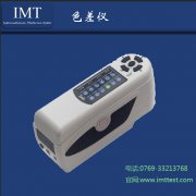 色差仪IMT印刷检测设备